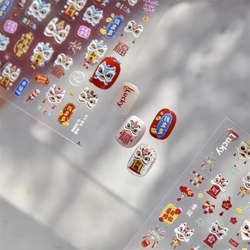かわいい中国の旧正月馬年獅子舞ボウネイルアートプリントステッカーラッキーポニーマニキュアデカールお祝いエンボスネイルデコレーション