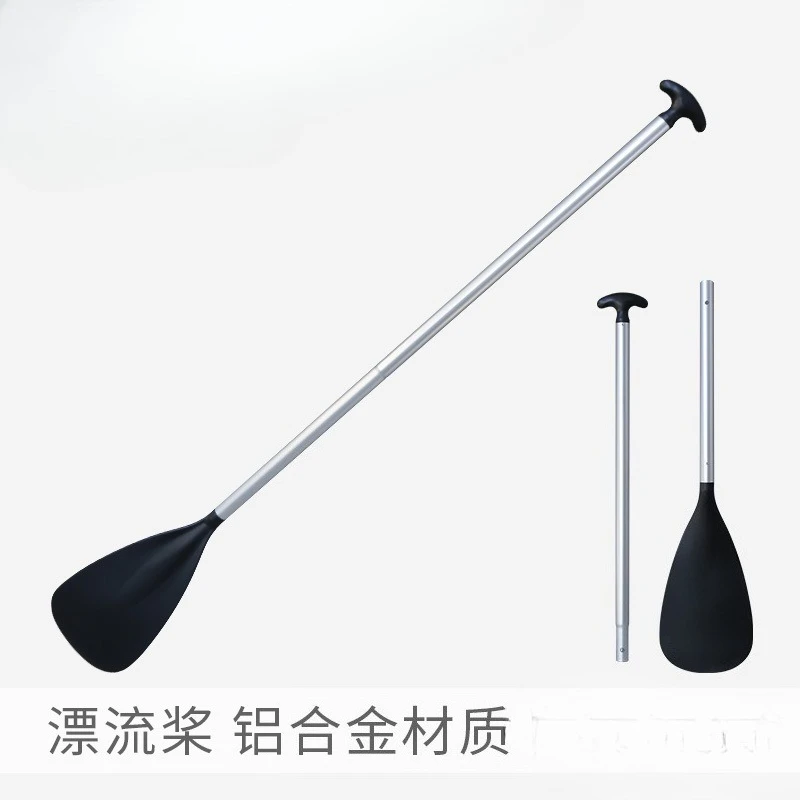 

Drifting Paddle Inflatable Drifting Fishing Boat Aluminum Alloy Portable Paddle