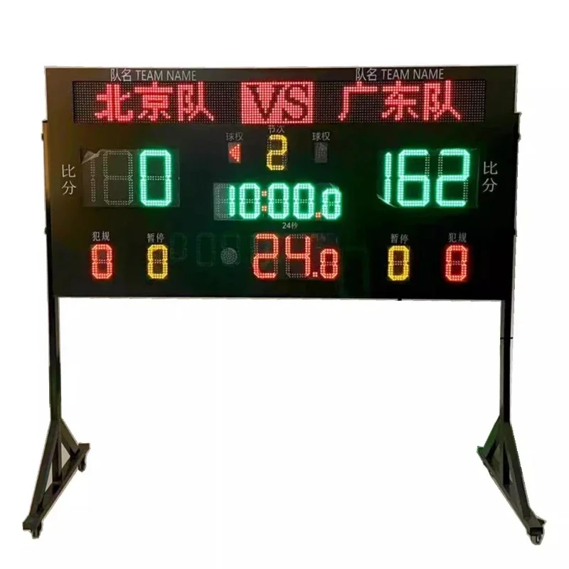 

Basketball game electronic scoreboard countdown scoreboard waterproof 24 seconds LED wireless football table tennis badminton