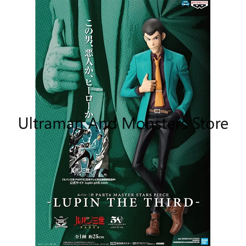 بانداي الأصلي أنيمي الشكل MSP لوبين III ألعاب شخصيات الحركة للأطفال هدية تحصيل نموذج الأخضر دعوى الحلي الدمى