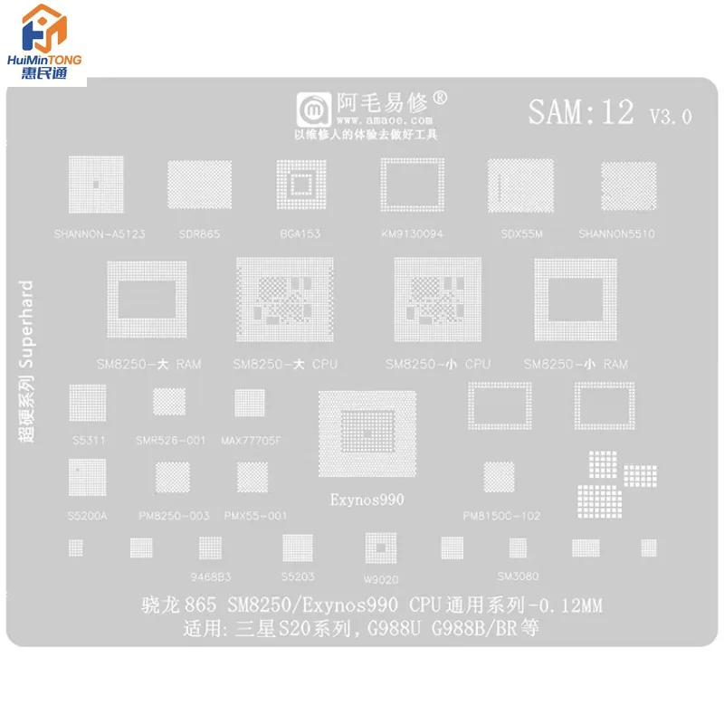 Amaoe BGA Reballing Stencil Steel 0.12mm Thickness Tin Mesh CPU Repair for Mobile Phones Series S20/G988U/G988B/BR