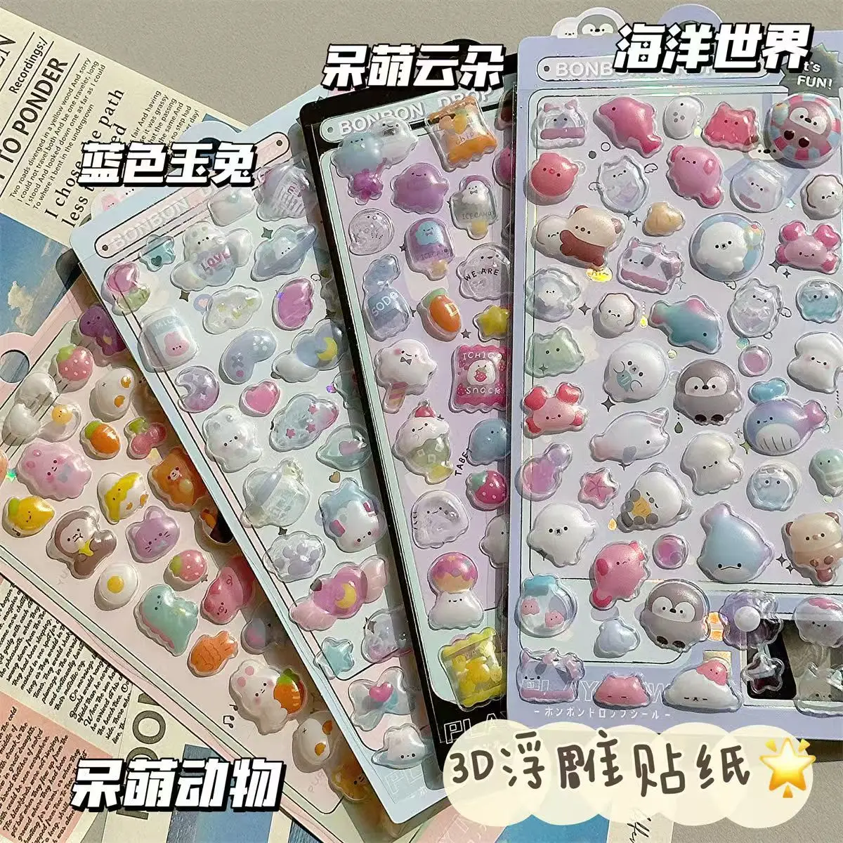 Kawaii drôle doux Furit crème glacée animaux de compagnie goutte 3D Relief autocollant Scrapbooking bricolage journal décor journal papeterie autocollants