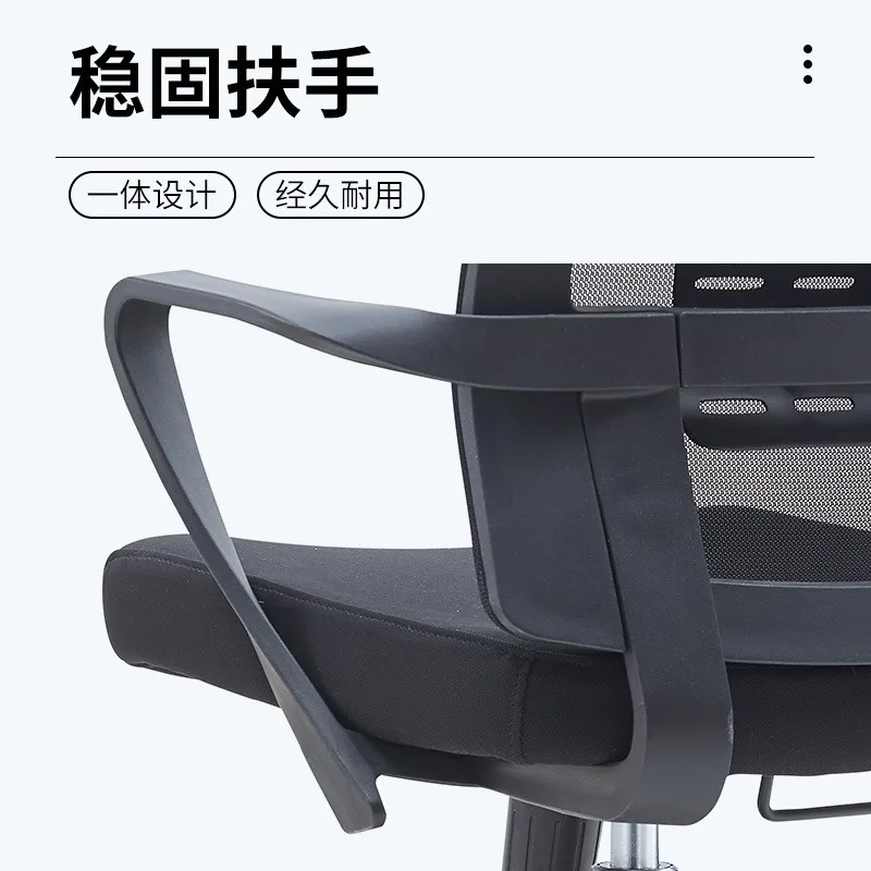 Ergonomic Home Office Computer Chair Adjustable Lumbar Support Breathable Mesh Sponge