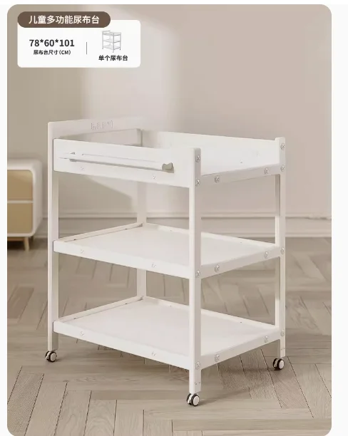 Diaper table Baby care table Multi-functional plastic crib can be moved newborn dressing bath touch table