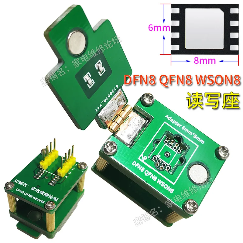 

DFN8 QFN8 WSON8 Chip Read and Write Stand Burning Test Socket 1.27 6*8 5*6 Clamshell IC Seat