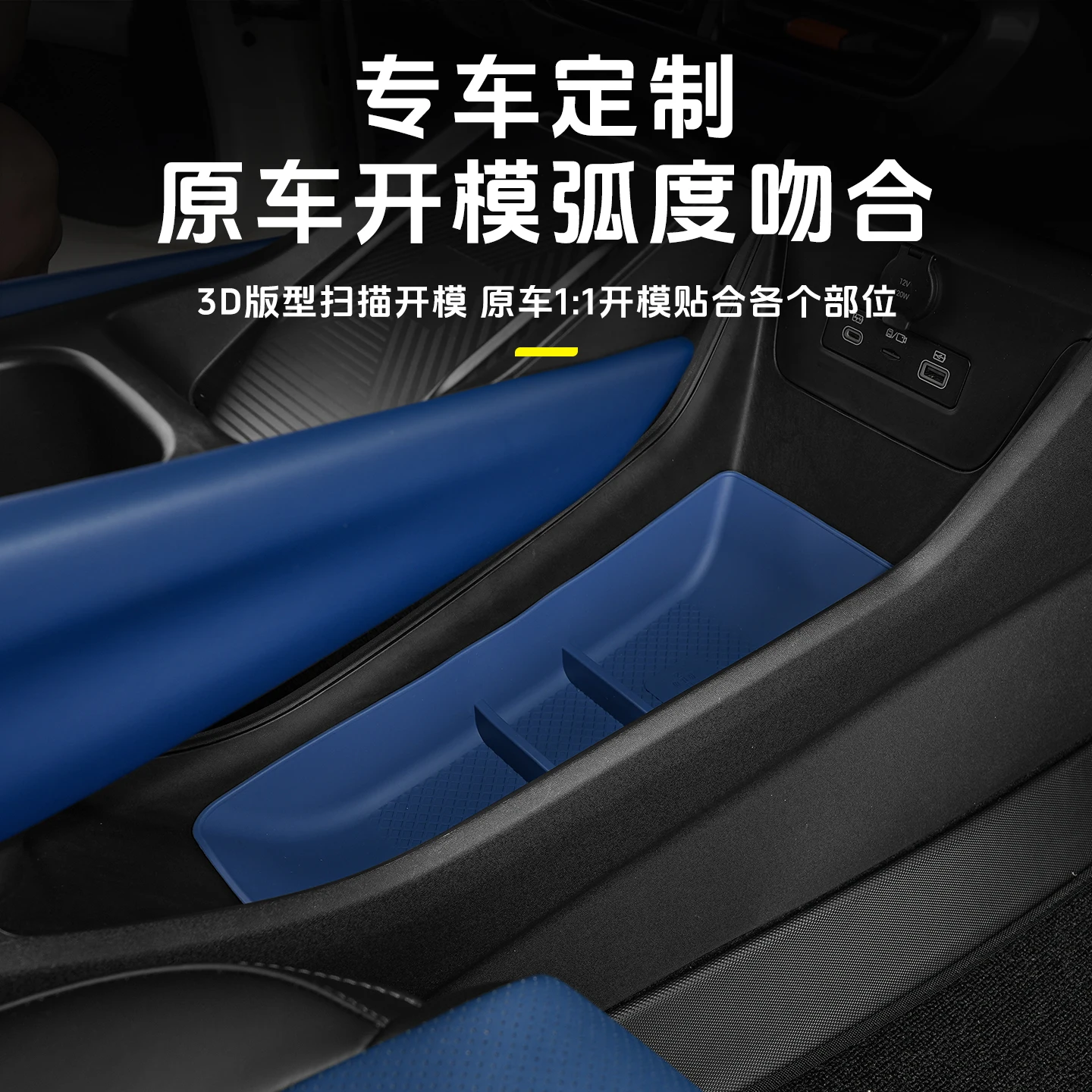 Reposabrazos de Control Central para BYD Seagull Dolphin, caja de almacenamiento, reposabrazos Central, accesorios para automóviles