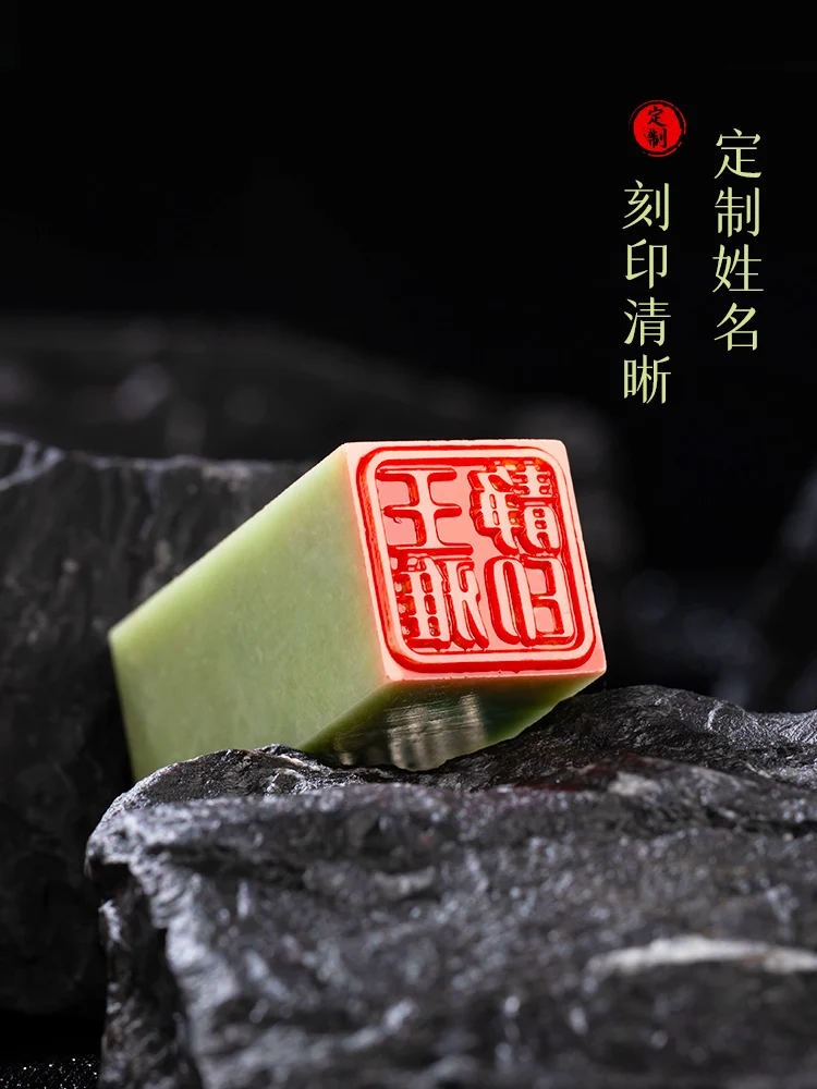 Sceau en pierre de Qingtian, nom gravé privé