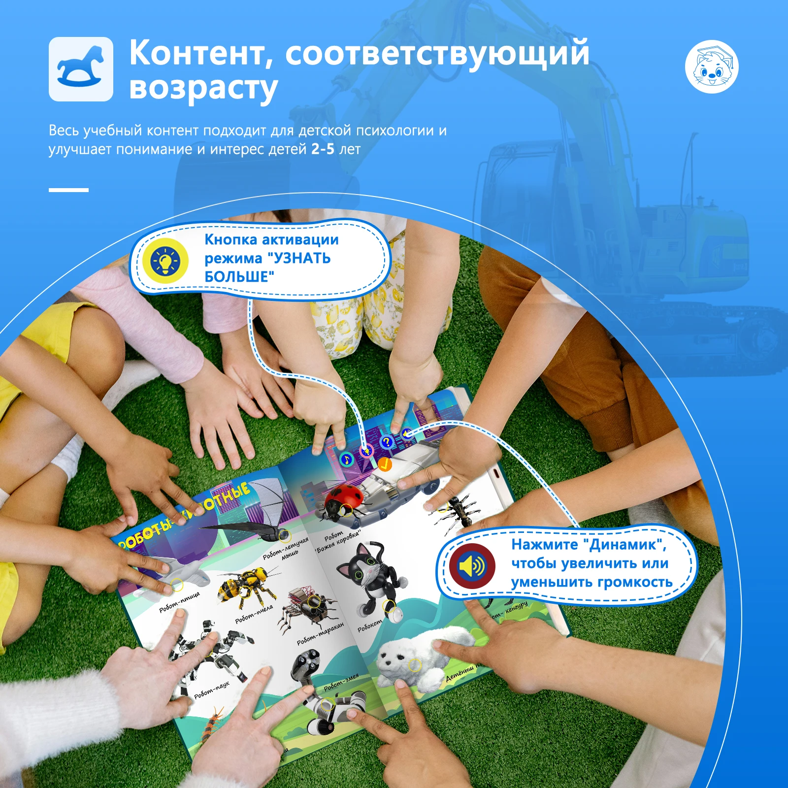 

Russian traffic robot talking books Montessori Children's interactive educational audio learning e-book Puzzle toys for toddlers