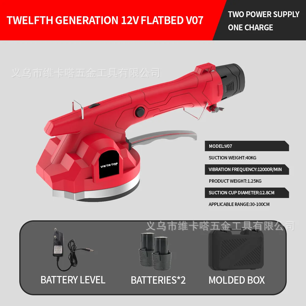 High-power Tile Laying Machine, Intelligent Tile Laying Vibrator, Automatic Tile Laying Tool, Electric Vibrator