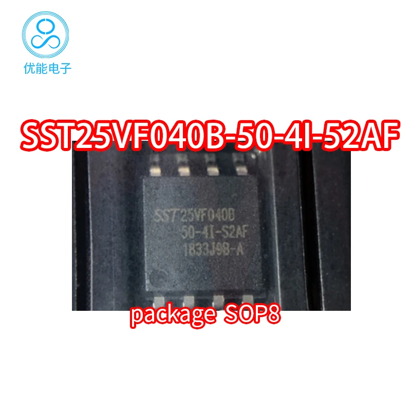 SST25VF040B-50-4I-S2AF 25VF040B packaged large SOP8 chip NOR flash memory