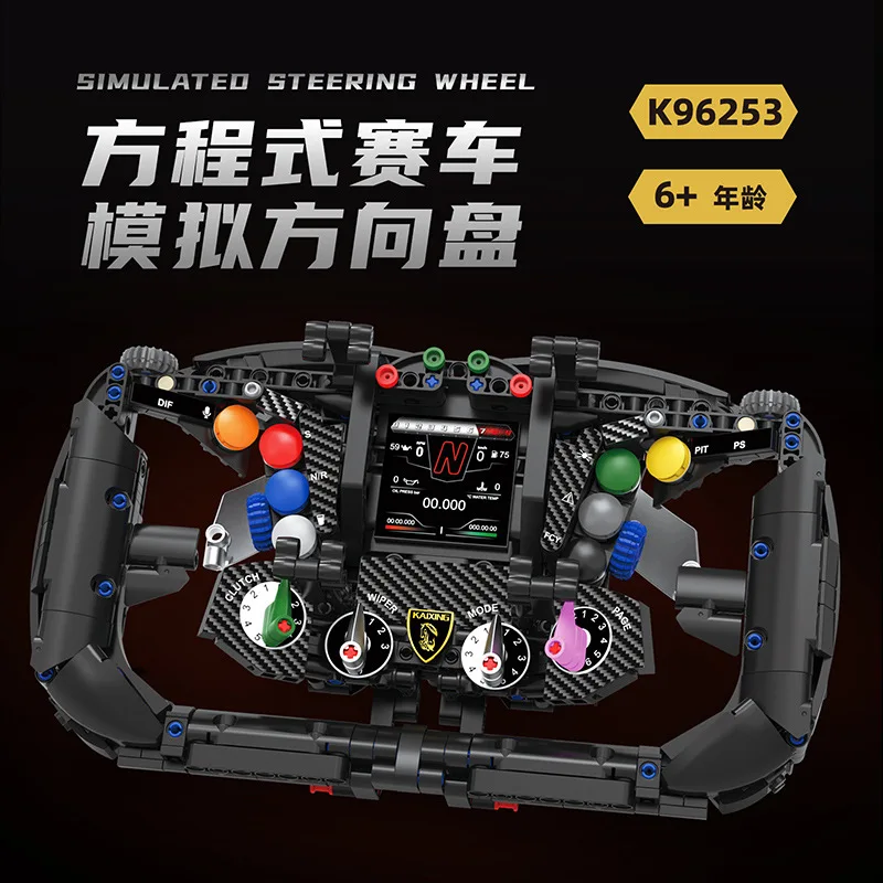 

New K96253 867pcs MOC Technical Supercar Steering Wheel Building Blocks Bricks Assembling Model Toys for Boys Birthday Gift Set