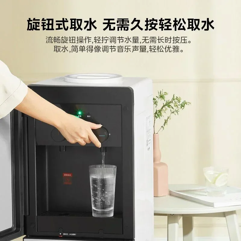 Water dispenser household bottom barrel vertical intelligent fully automatic cooling and heating living room high-end office