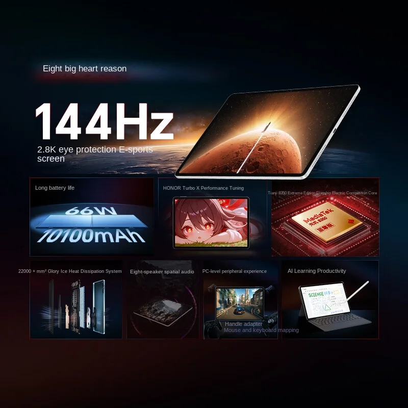 Honor GT แท็บเล็ตหน้าจอ LCD ขนาด 11.5 นิ้ว |   Dimensity 8350 Extreme Edition |   แบตเตอรี่ 10100mAh