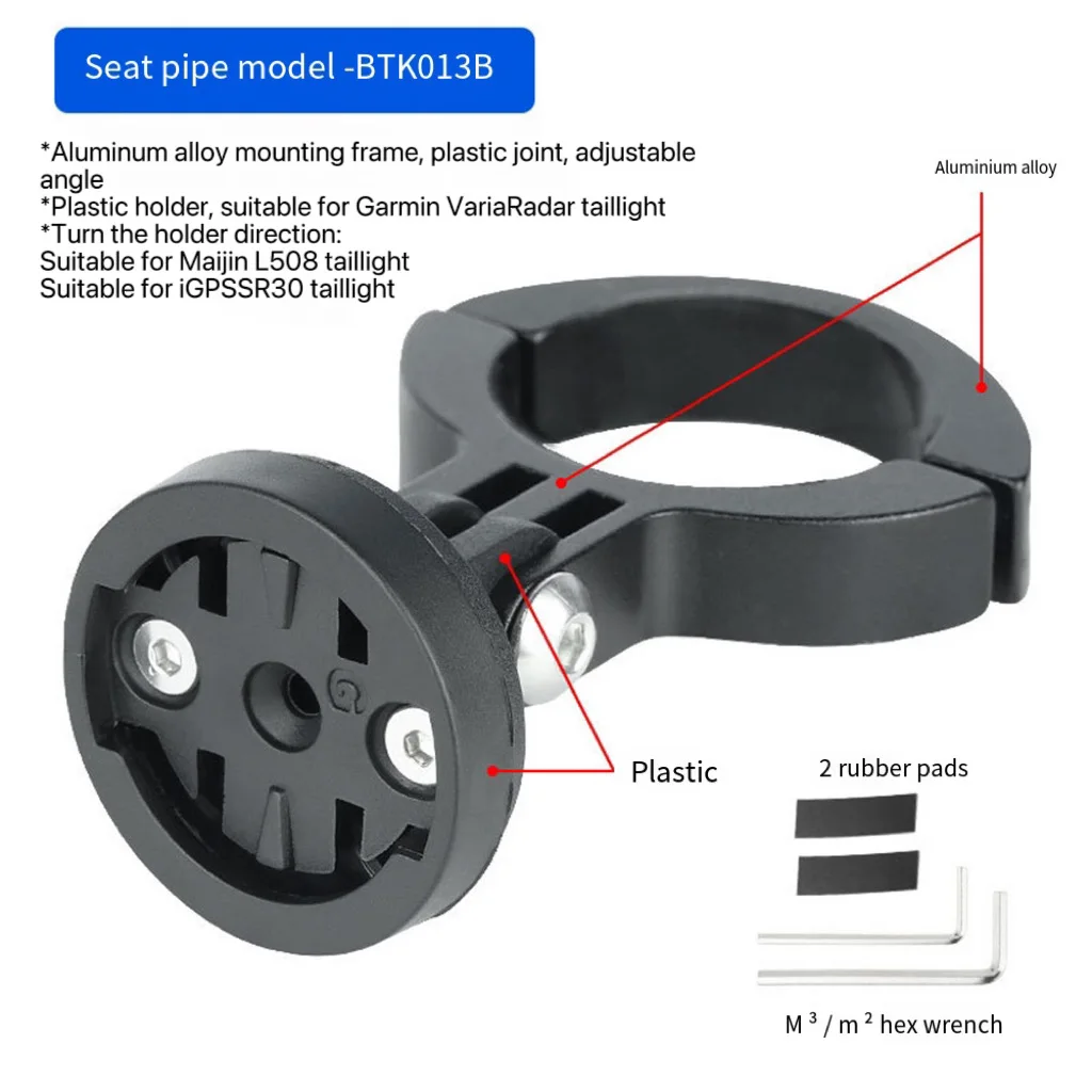 

Алюминиевый адаптер для подседельного штыря, резиновые вибрационные накладки, подходят для круглых труб, 6061, алюминиевый материал, алюминиевое крепление для велосипедного фонаря