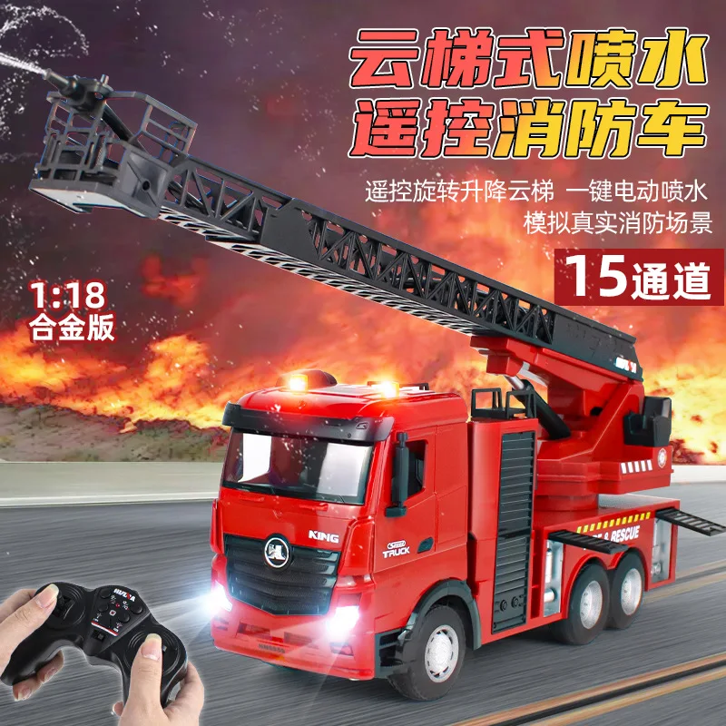 

Remote Control Car,RC Cars Driving Car Toy Birthday Game Gift for Kids Boys Adults Race Car go up Fire Engine NO with Battery