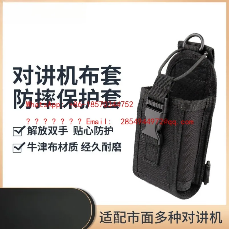 

Универсальная поясная сумка для рации, наплечная сумка, многофункциональный портативный нейлоновый защитный чехол с защитой от падений для использования на улице
