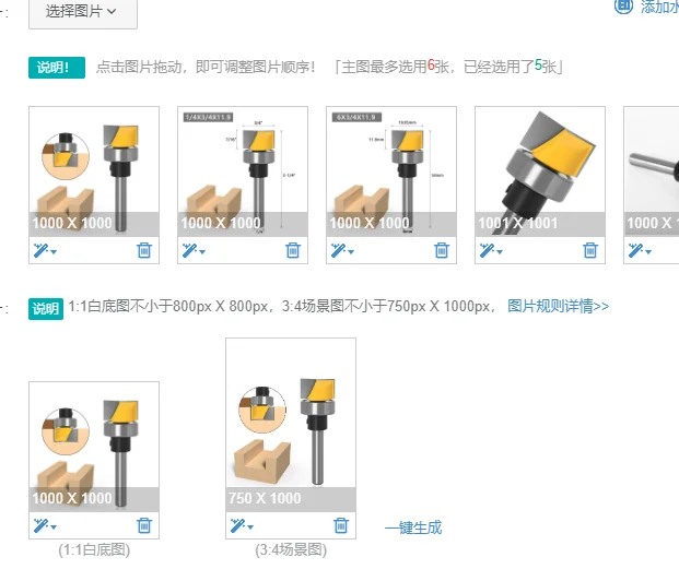 

1PC 1/4" 6.35MM Shank Milling Cutter Wood Carving Hinge Mortise/Template Router Bit - 3/4"W X 7/16"H Tenon Cutter Woodworking