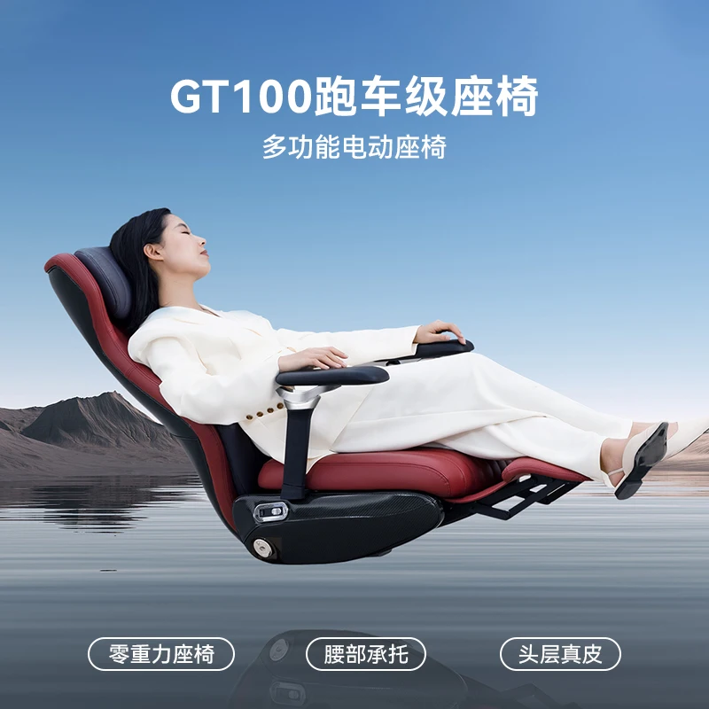 Recumbable ergonomic chair, waist support comfortable and sedentary
