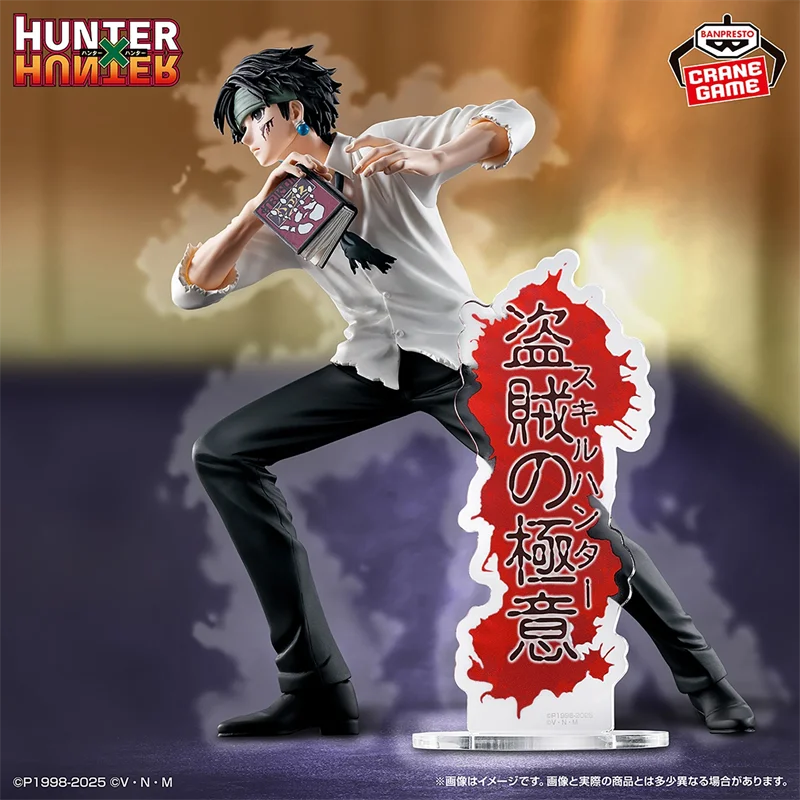 

Подлинная аниме-фигурки Bandai HUNTER×HUNTER HUNTING ARCHIVES Chrollo (S Secret), экшн-фигурки, модель, подарок для игрушек, хобби, детей