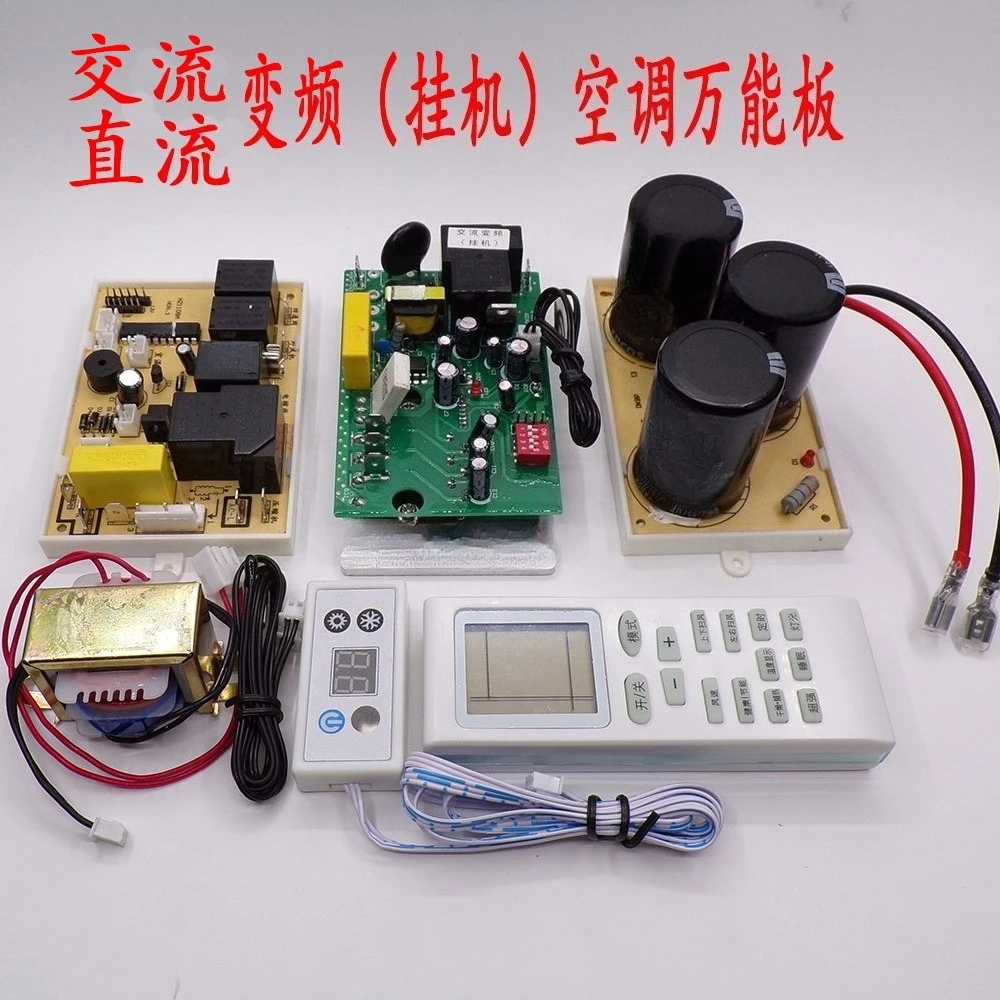 Universal DC Inverter Control PCB Unit Fit 1P 1.5P Wall Split Hanging Air Conditioner Replacement Repair Hardware