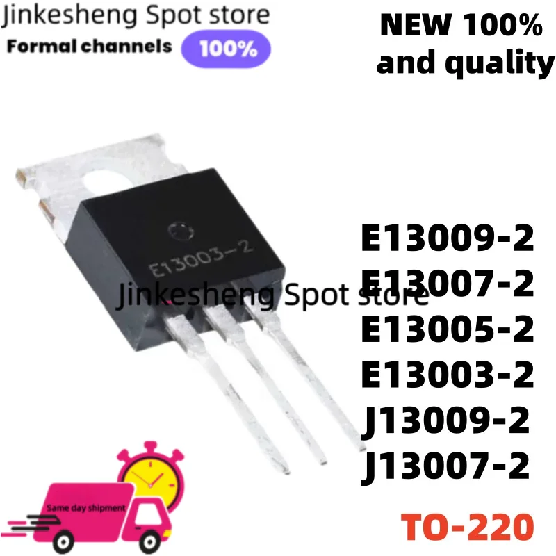 10piece TO-220 100% new quality J13007-2 E13003-2 E13007-2 E13009-2 J13009-2 E13005-2 Power transistor The spot