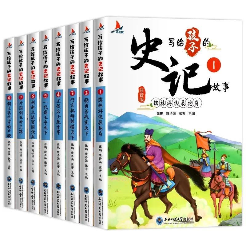 History Stories Written for Young Readers, Kids' Extracurricular History Collection