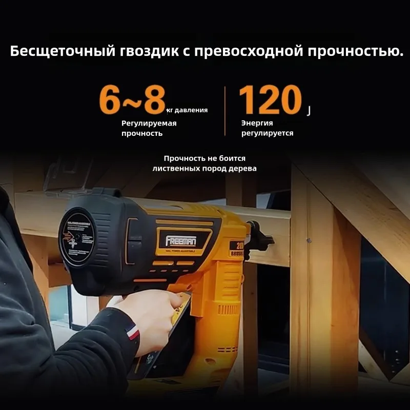 Freeman LD3490 34 graus 3 1/2 polegadas 20V Prego de estrutura sem fio