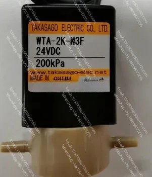 

takasago solenoid vlave WTA-2K-N3F new original