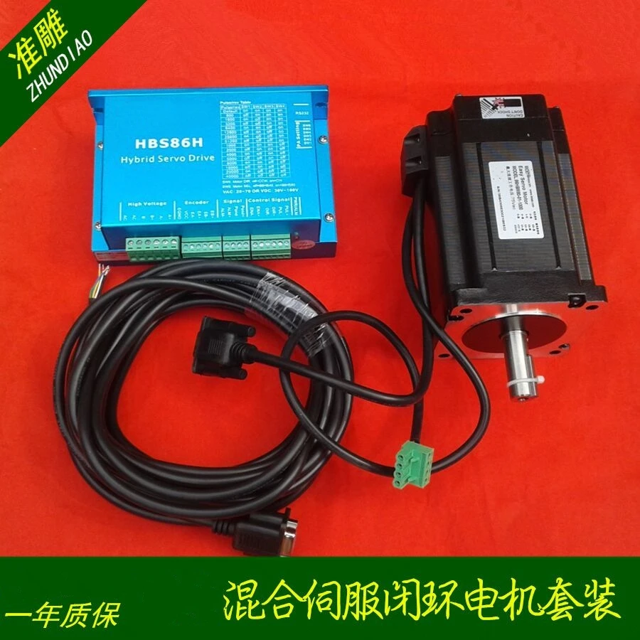 Engraving machine hybrid servo HBS86H+86HBM80-01-1000 closed-loop stepper 1000 line encoder
