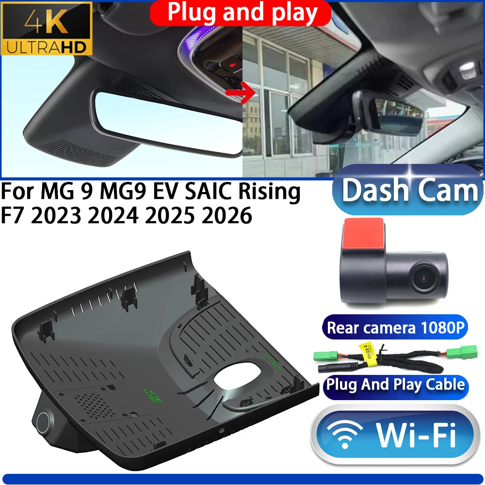 

HighCity For MG 9 MG9 EV SAIC Rising F7 2023 2024 2025 2026 Dash Cam Camera DVR Night Vision Wifl Plug And Play Video Recorder