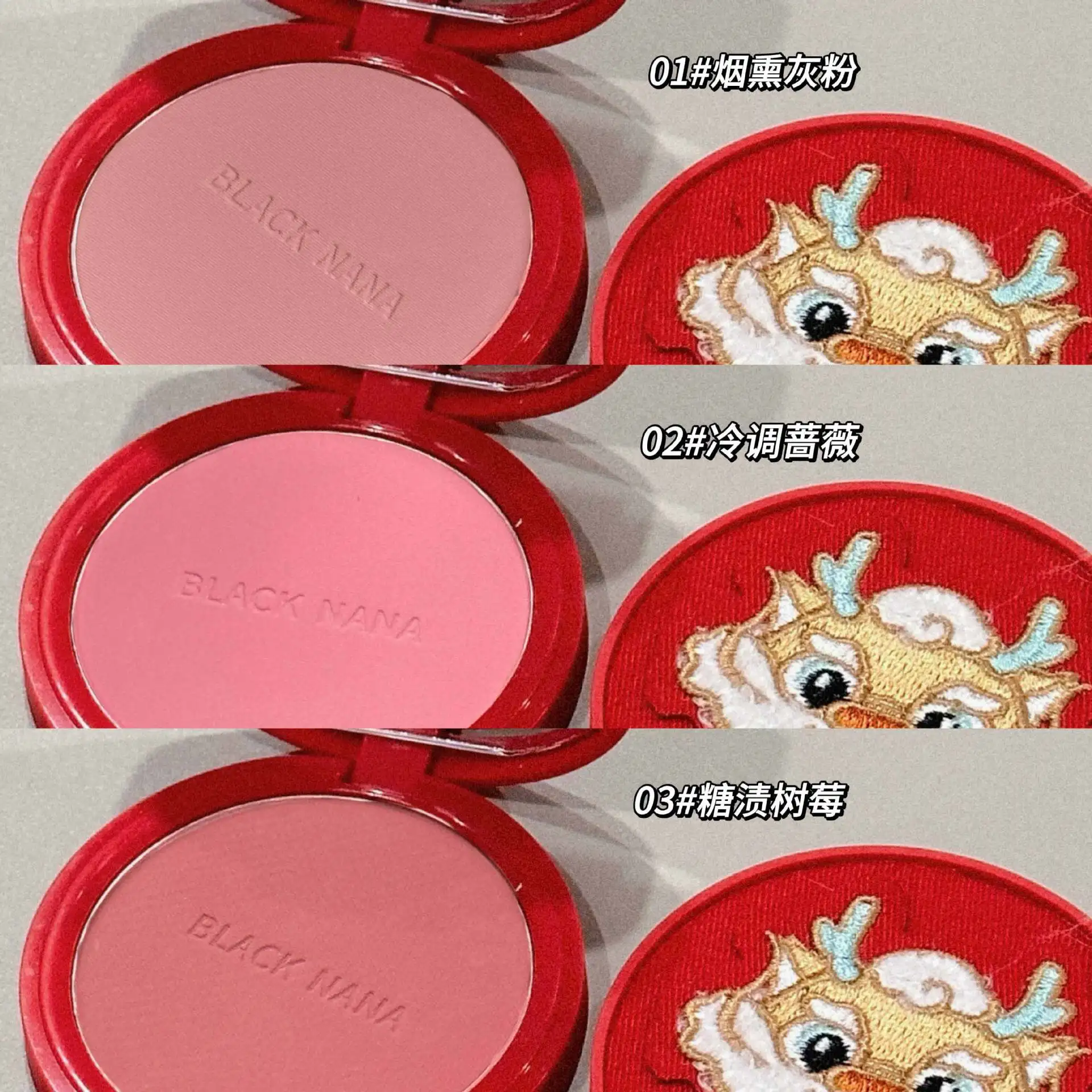 BLACK NANA Single Colour Blush Face Blusher Matte Finish Natural Cheek Tint Contouring Females Makeup Rare Beauty Cosmetics