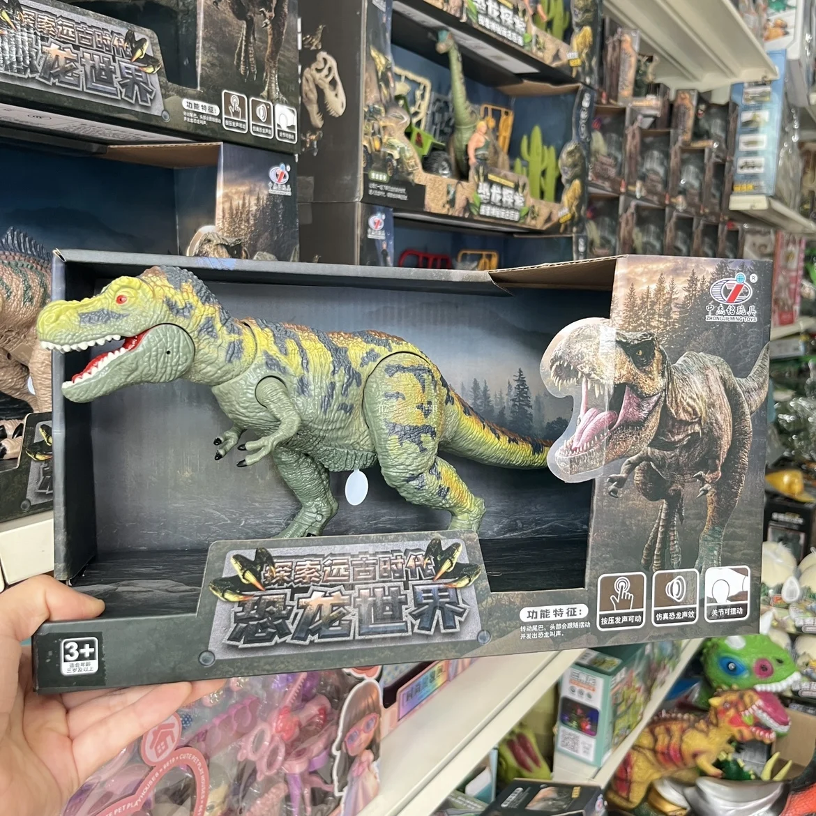 الجوراسي مقلد الديناصور ريكس عمل الصوتية تي ريكس المشتركة التنقل ديناصور لعبة دينو الكهربائية لعيد الميلاد هدية الكريسماس #5