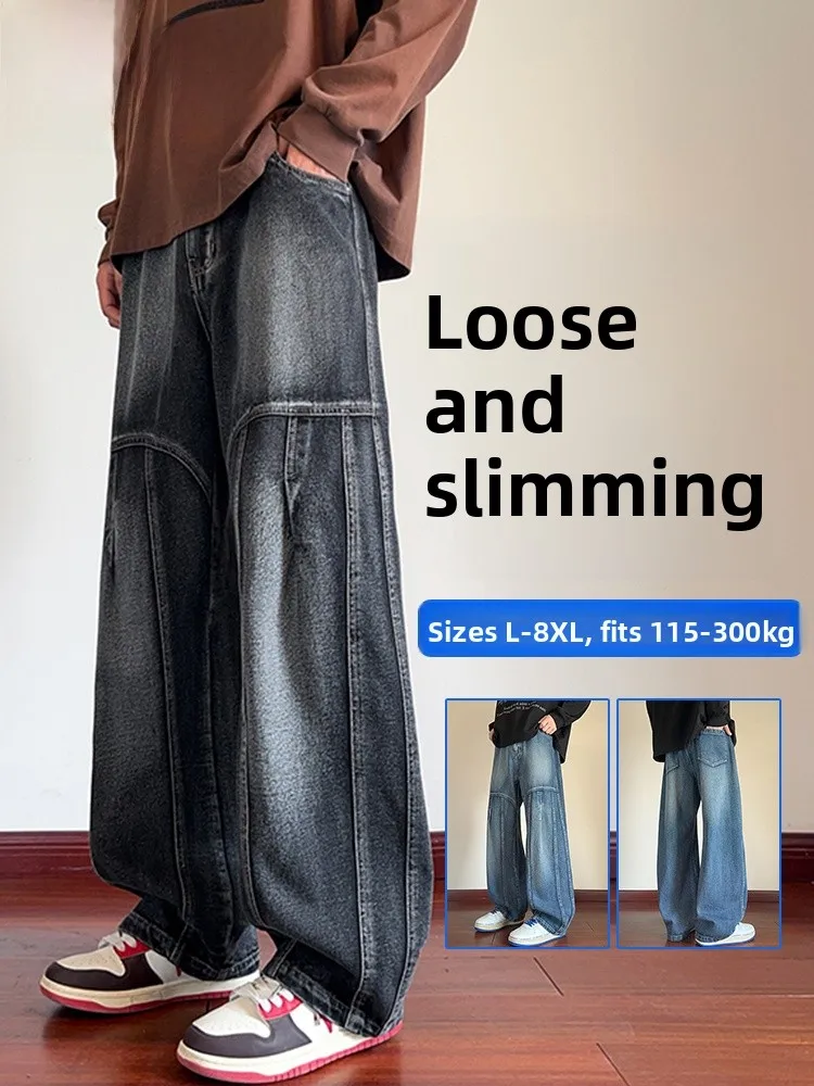 

MoChao American Sle повседневные джинсы большого размера мужские весенне-осенние новые свободные прямые широкие брюки Haome и крутые