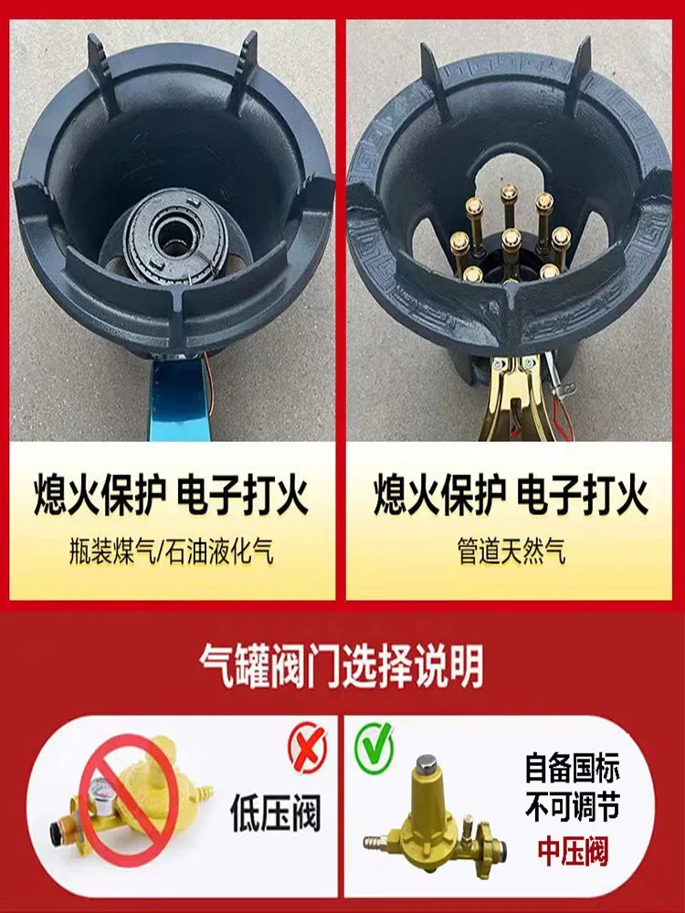 Fierce fire stove, commercial flameout protection, stainless steel stove, gas stove, dual stove kitchen,