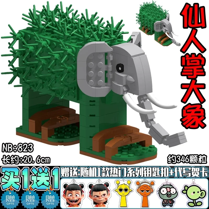 جديد Tingtingtung Sahur عصا خشبية الإنسان التمساح طائرة لو لو عالية جبل البحر التجمع لعبة نموذج لعب للهدايا #6