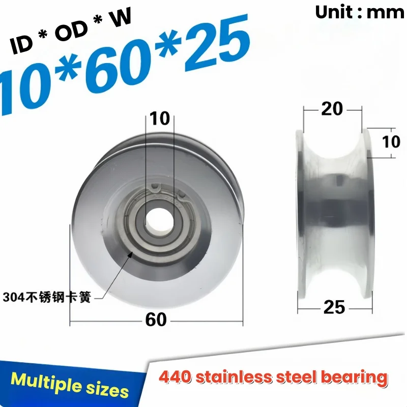 1Pc 10-12-15x60x25mm Haitian injection molding machine safety door U-groove roller metal aluminum r10 bearing pulley