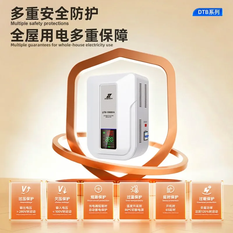 정시 DTB 전자식 전압 조정기 220v 에어컨 TV  - Ac Power Supply 리뷰 및 가격