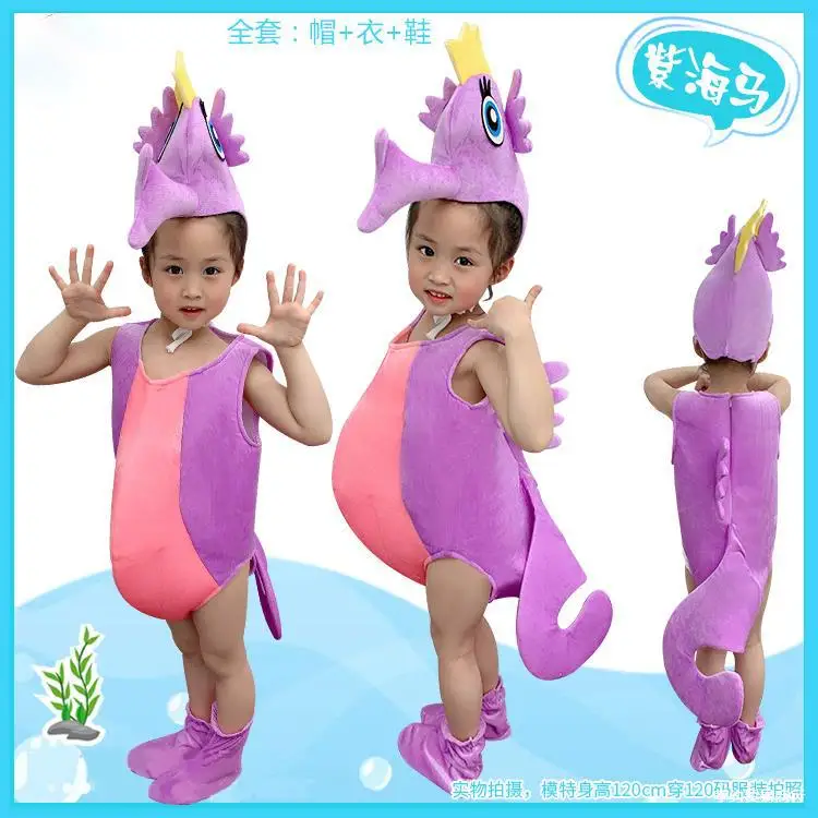 Disfraz de tortuga marina para niños, conjunto de ropa de actuación de animales marinos, sombrero, ropa, zapato, Anime, pulpo, tiburón, delfín