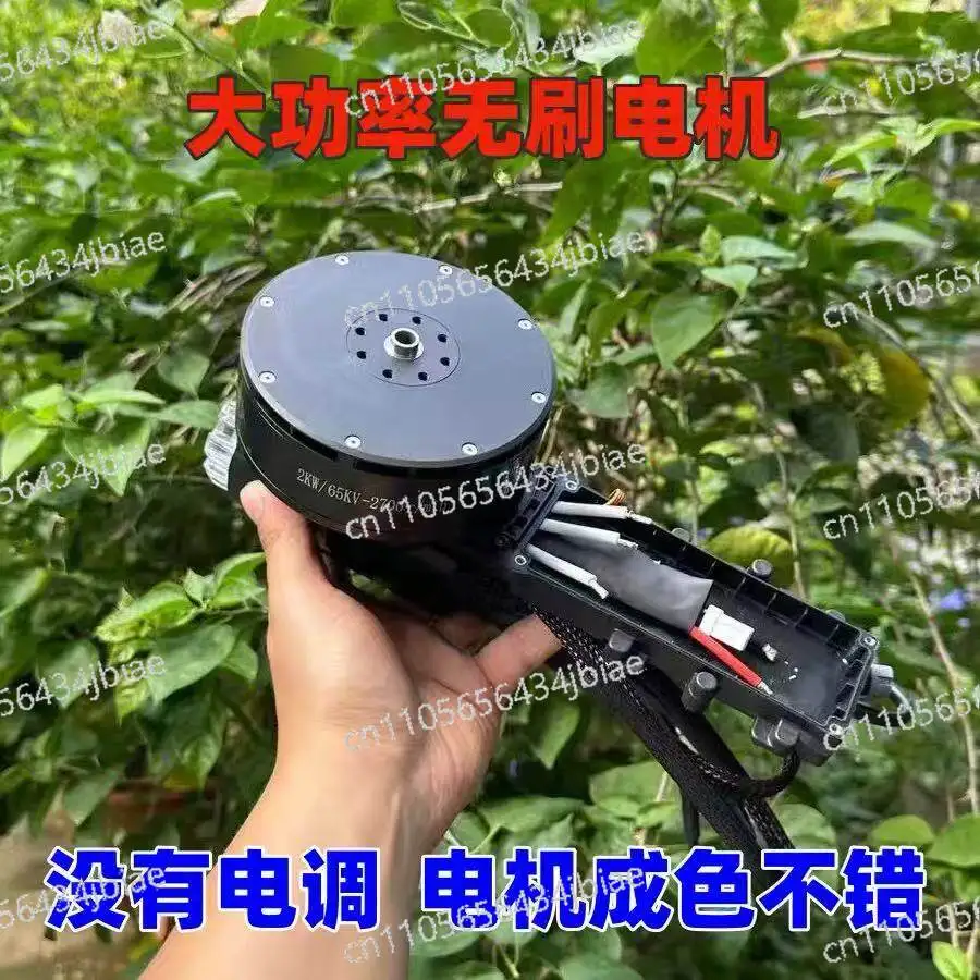 

T20s external rotation brushless motor plant protection machine drone high power four axis six axis FOC disc motor 65KV