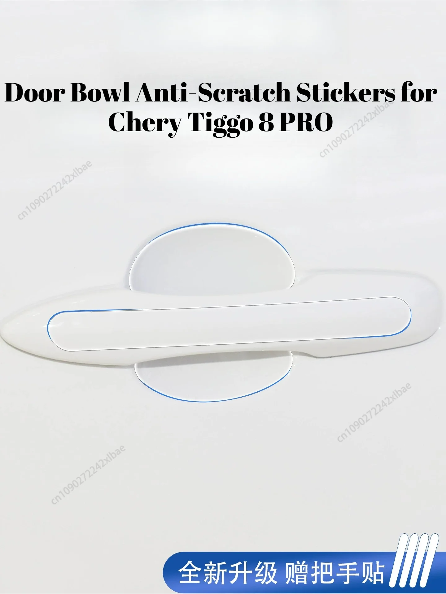 

Door Handle Anti-Scratch Stickers & Door Bowl Protective Films for Chery Tiggo 8 PRO 2023-2026 Exterior Accessories durable