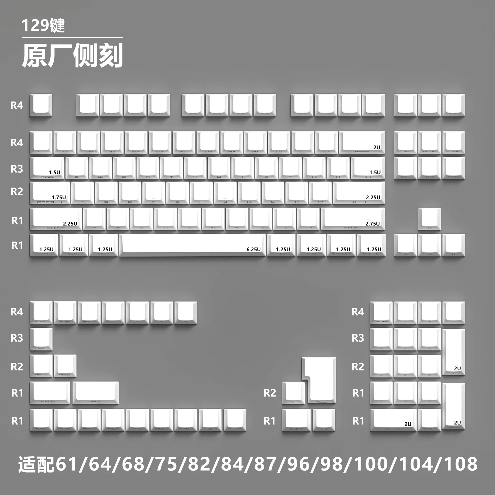 

Прозрачные колпачки для клавиш с боковой гравировкой, 74/129 клавиш, оригинальная высота, термосублимация, поперечное отверстие, пустой материал, маленький полный комплект