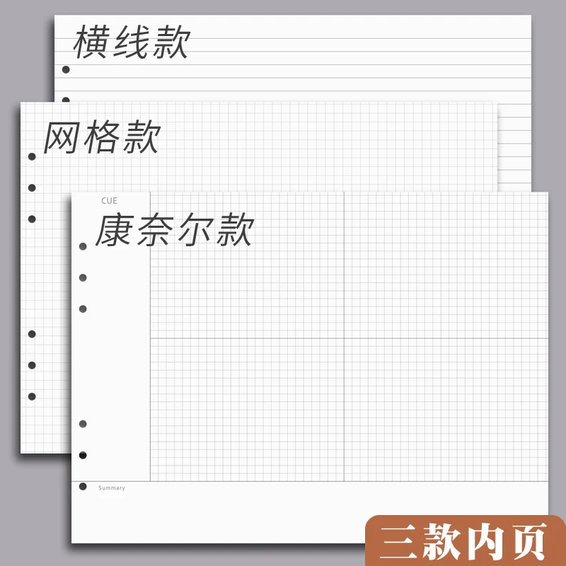 Loose-leaf Cornell Notepad for postgraduate entrance exams this A4 grid laterally detachable coil mind map spiral notebook