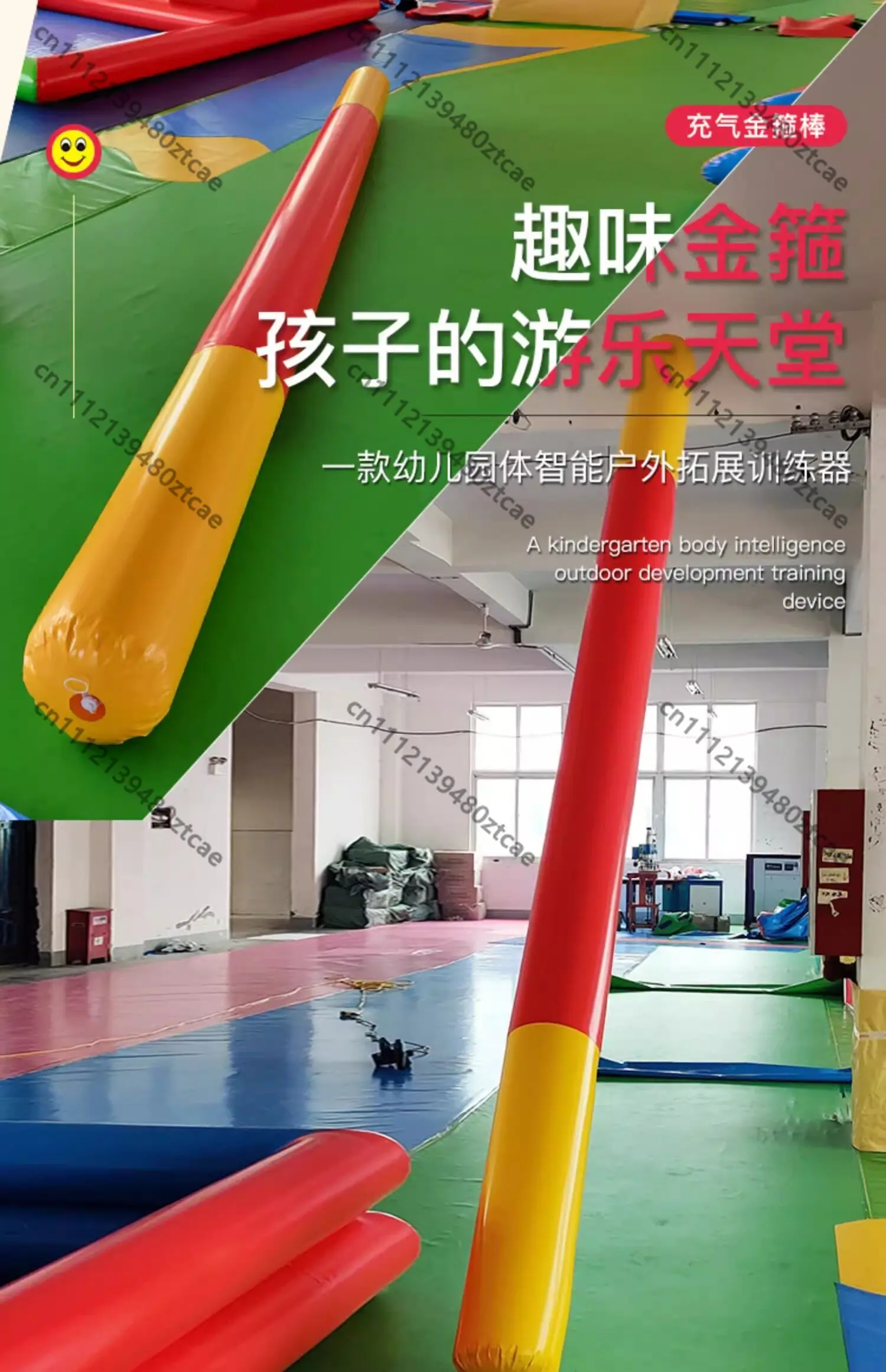 Portable Inflatable Game Poles Set Soft Touch Unbeatable Forest Props for Fun Sports Team Games & Kids Training