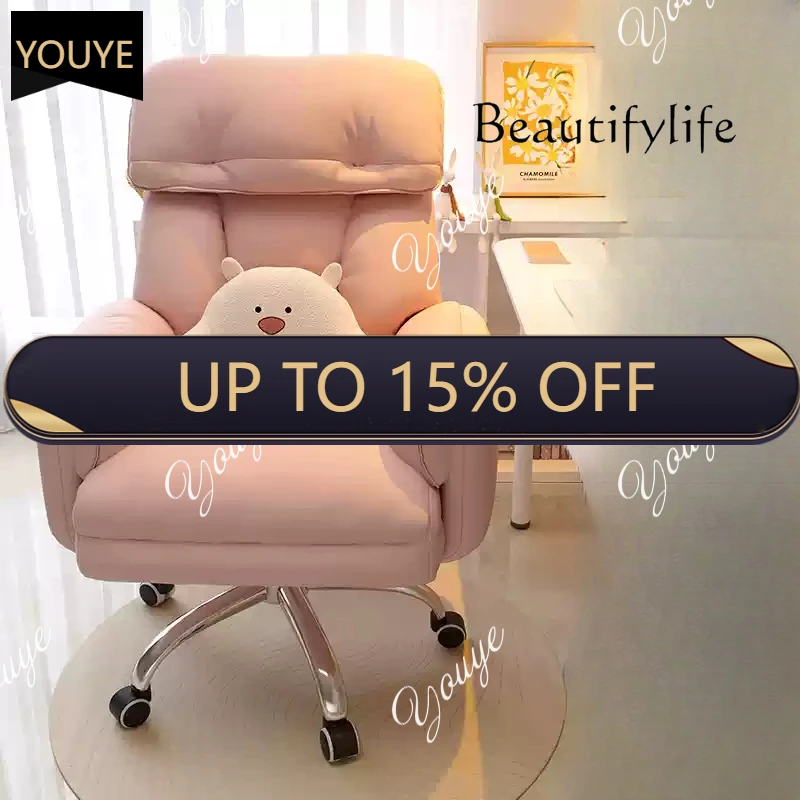 

Q Design Rotating Accent Office Chair Computer Comfortable Nordic Comfy Office Chair Ergonomic Rolling Chaise De Bureaux