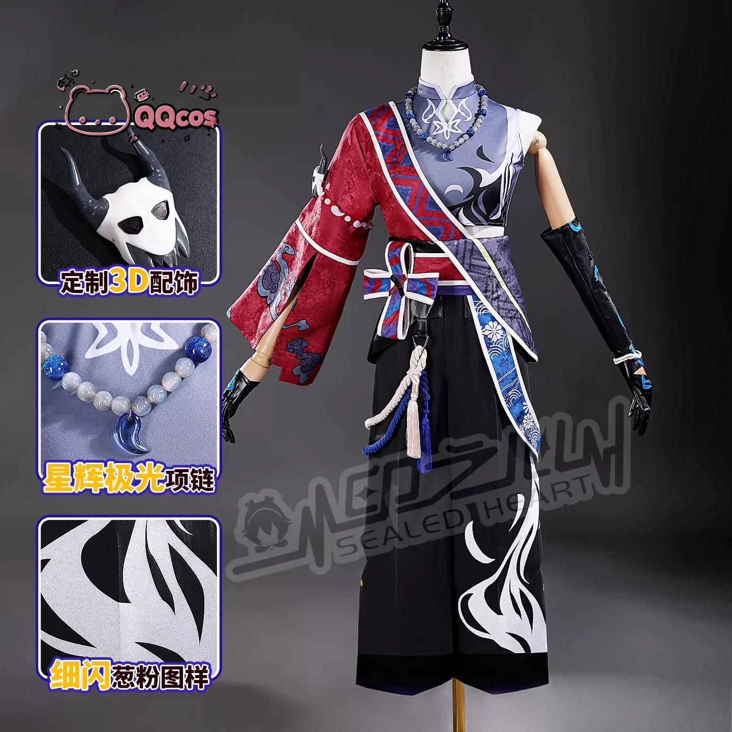 

Aoyagi Toya Feast of Onigashima cosplay Project SEKAI COLORFUL STAGE! feat. Halloween Carnival Party Role Playing Costume QQcos