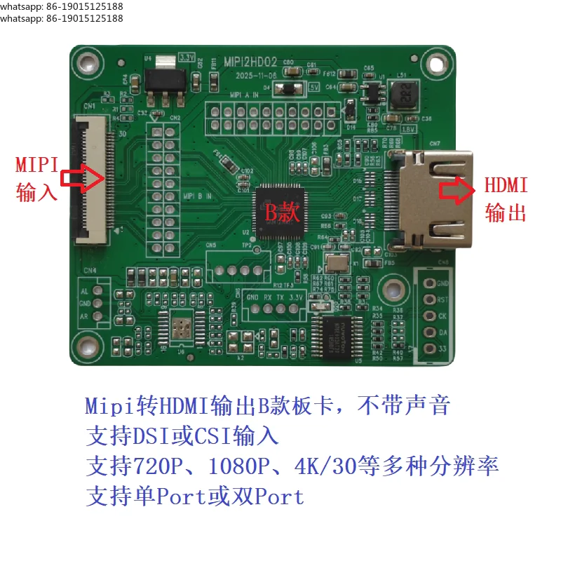 

Suitable for Mipi To HDMI Adapter Board, Supports DSI and CSI with Sound