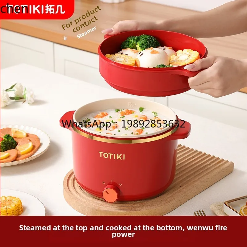Electric Cooking Pot Dormitory Student Small Mini Multifunctional Vegetable Instant Noodles Small  Hot Pot Electric Wok