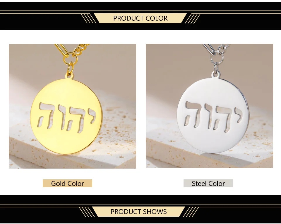 Dawapara Jüdische religiöse hebräische YHWH-Halskette, alter Name Gottes Jehovah Yahweh-Anhänger, Edelstahl-Schmuck – Detail 3