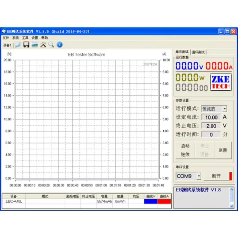 EBC-A40l شحن وتفريغ الطاقة الحالي العالي 40A Li-ion LiFePo4 مدخل عالي الدقة 110 فولت/220 فولت اختبار قدرة البطارية #4