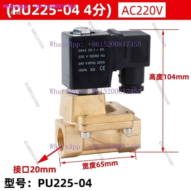 PU225 solenoid valve, high pressure 13kg pilot operated water valve air valve PU225-04A 4 minutes 6 minutes 1 inch